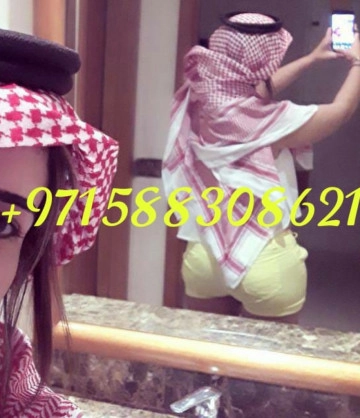 Hadeel Real Arab +971588308621